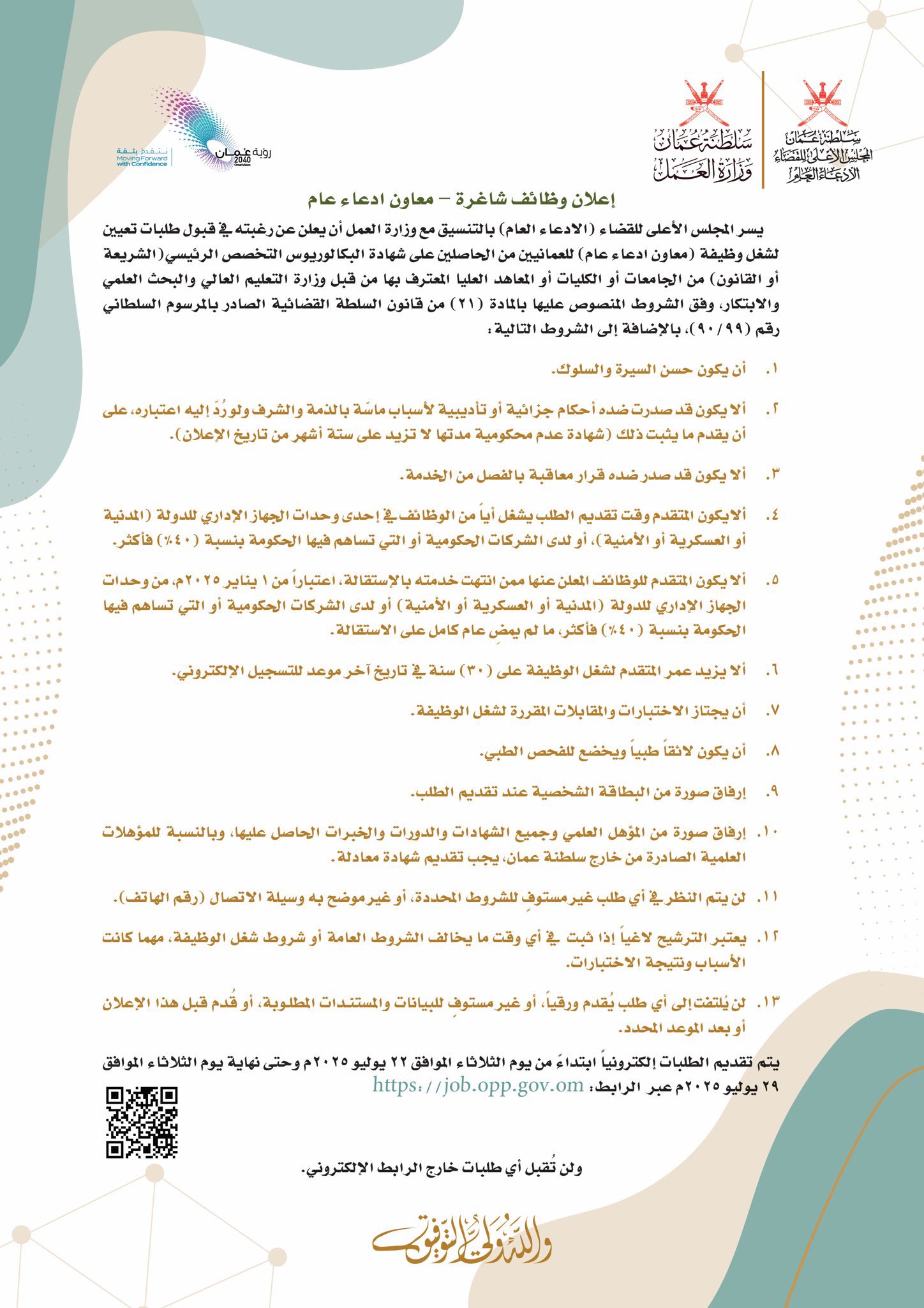 الصورة