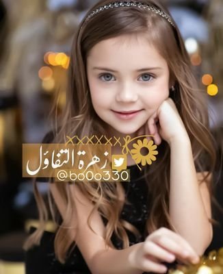 bo0o330's tweet image. و أجعلني خفيفة على قلوب الناس فيقولون ، إننا نٌحب قلبها و صُحبتها و رؤيتها 🤍🎀