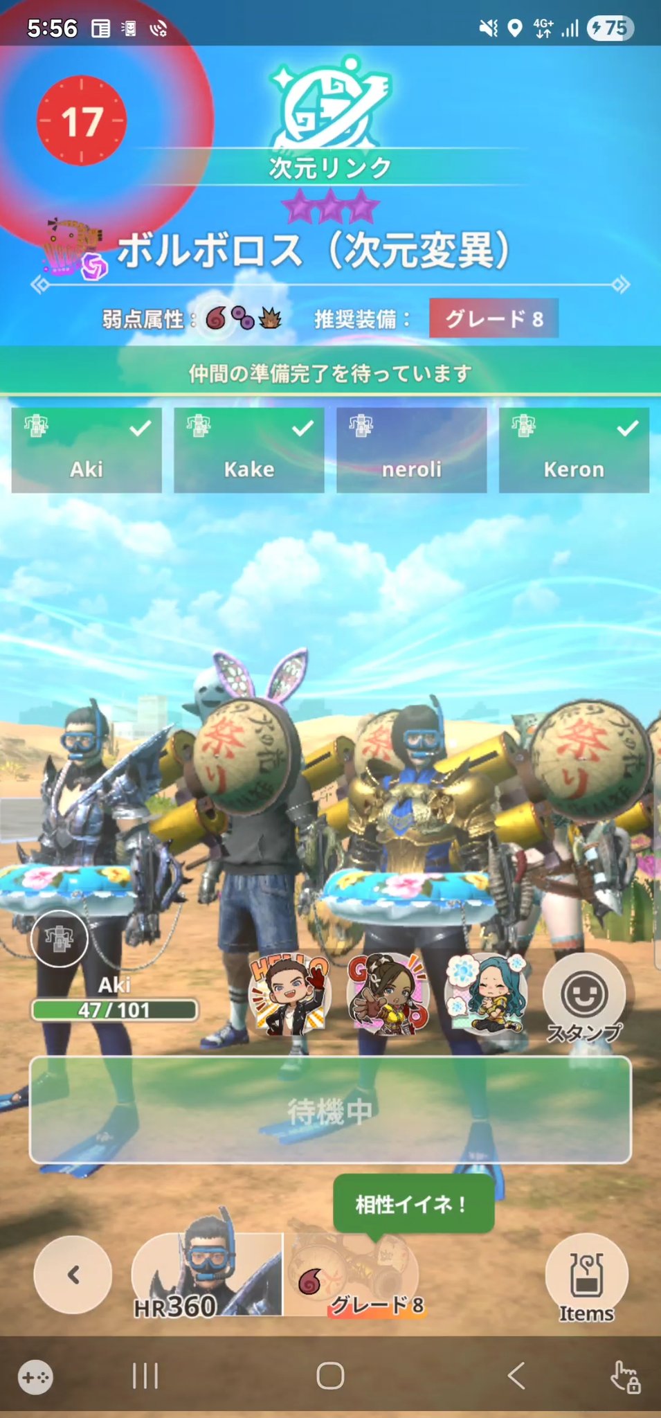 アッキーページ Adidas ZX 8000 Samples The Ø27 Japanese-Style Kabob