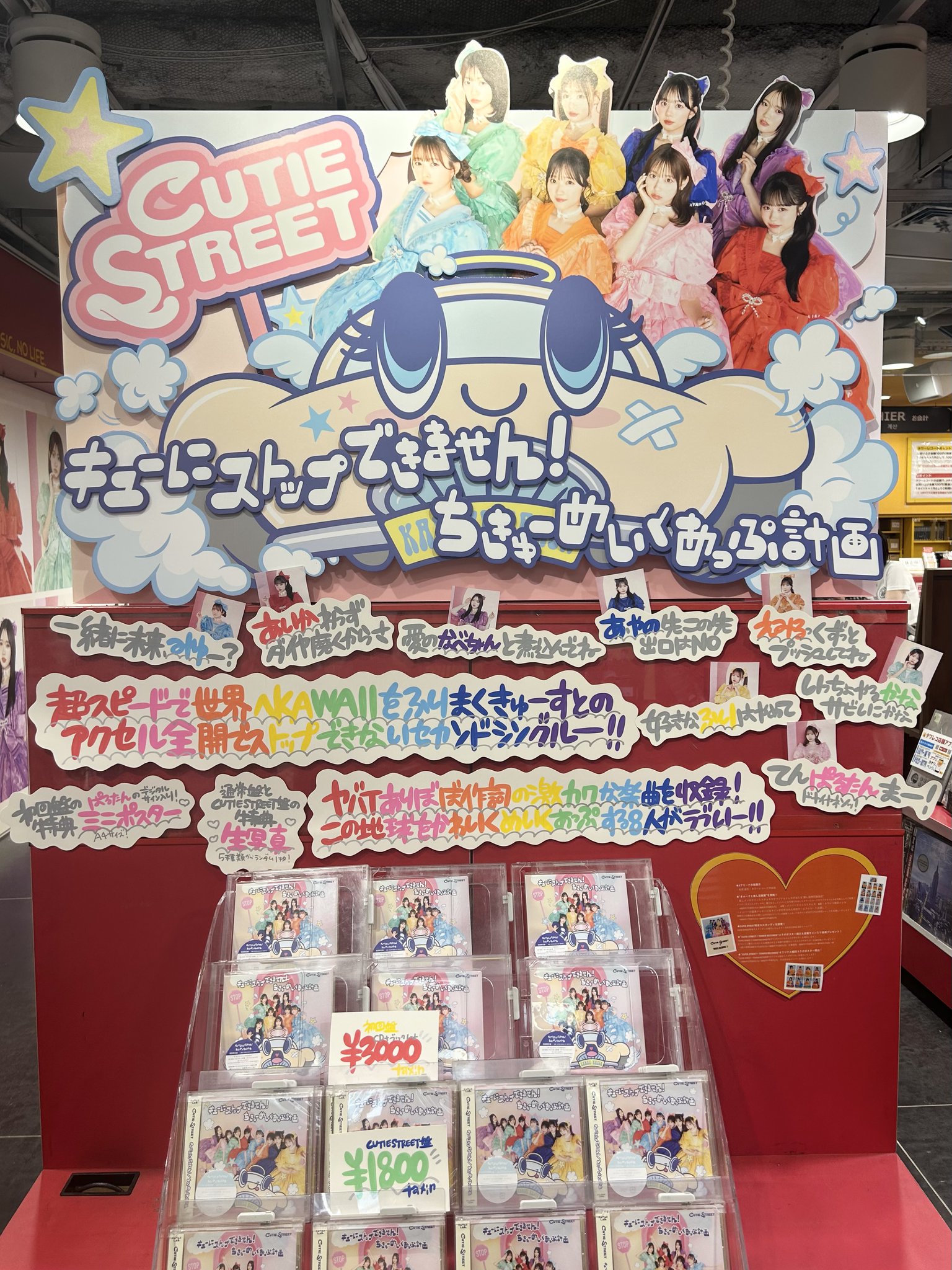 タワーレコード渋谷店 on X: 
