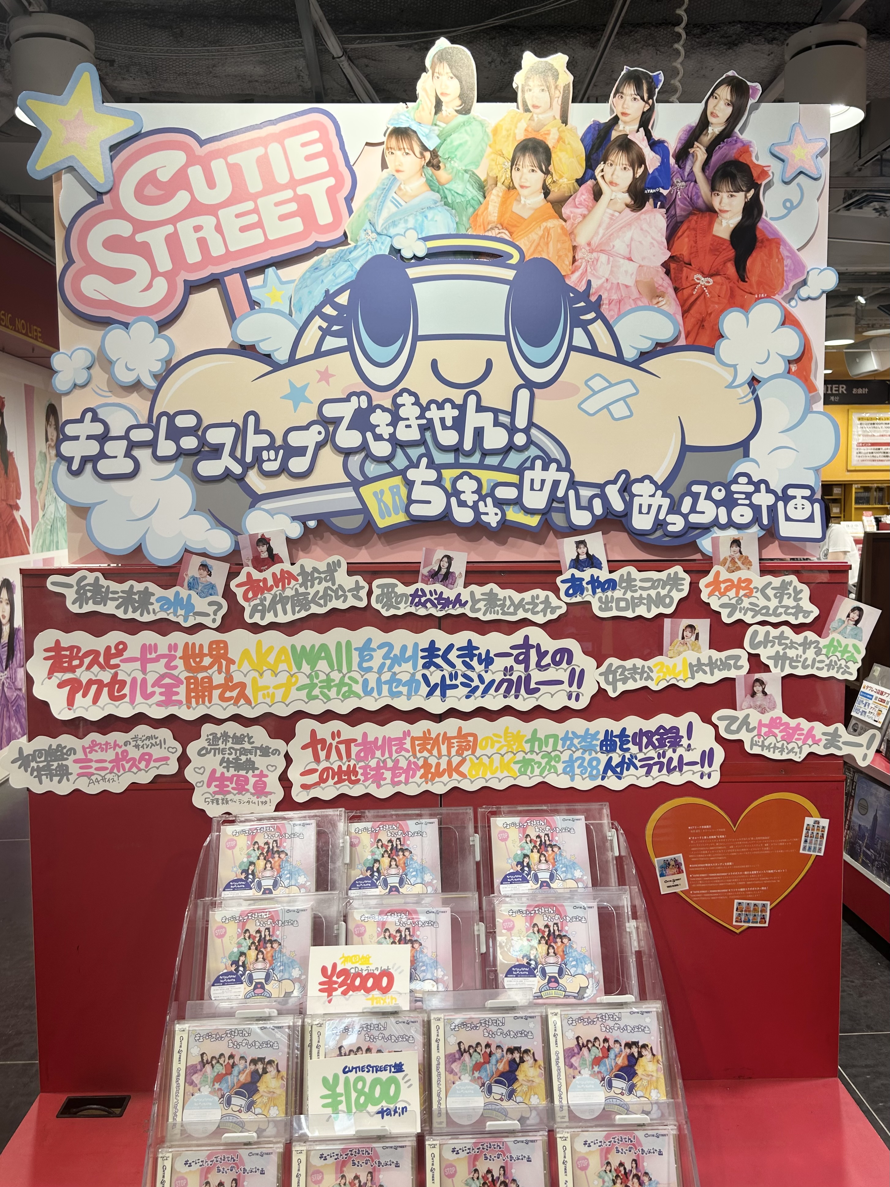 【レア揃い！廃盤】ご当地キティ　根付け　大阪　夫婦善哉　東京タワー　上野　渋谷 ご当地キティ 大阪夫婦善哉(ぜんざい) 2007 - メルカリ