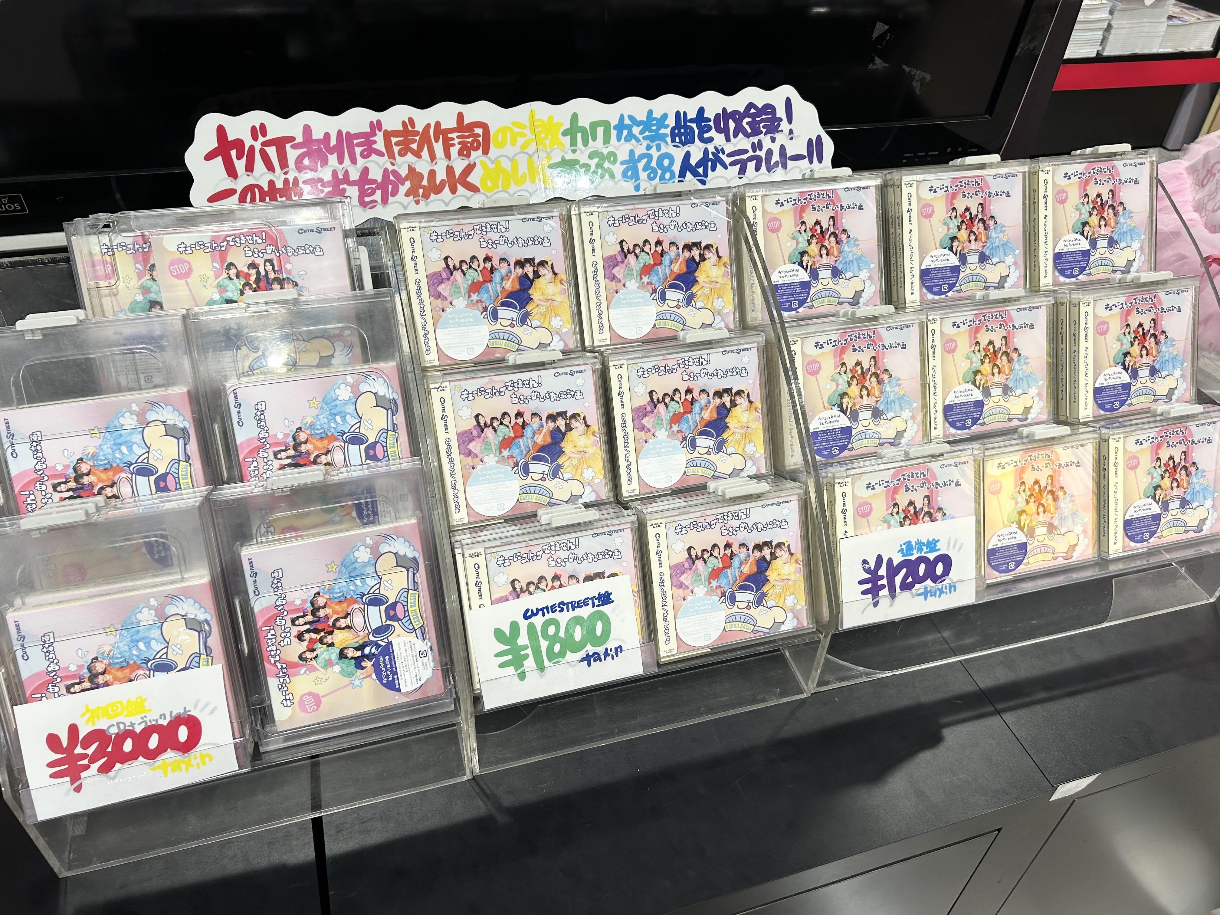 DRIPPIN ジュノ　タワーレコード渋谷店限定　チェキ CODE OF ZERO】 ミニアルバム Storage of Solutions発売記念