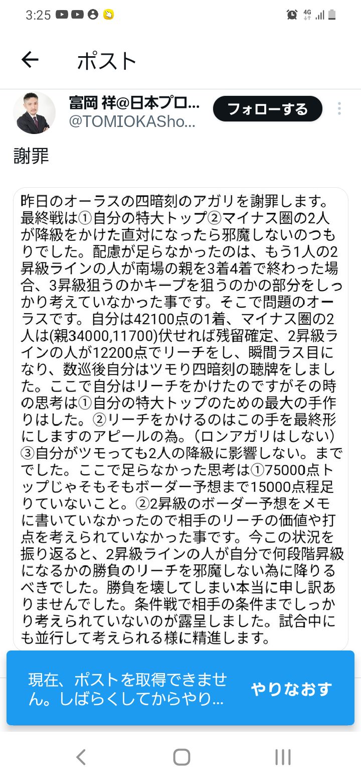 メタキ🀄️metaki on X: 