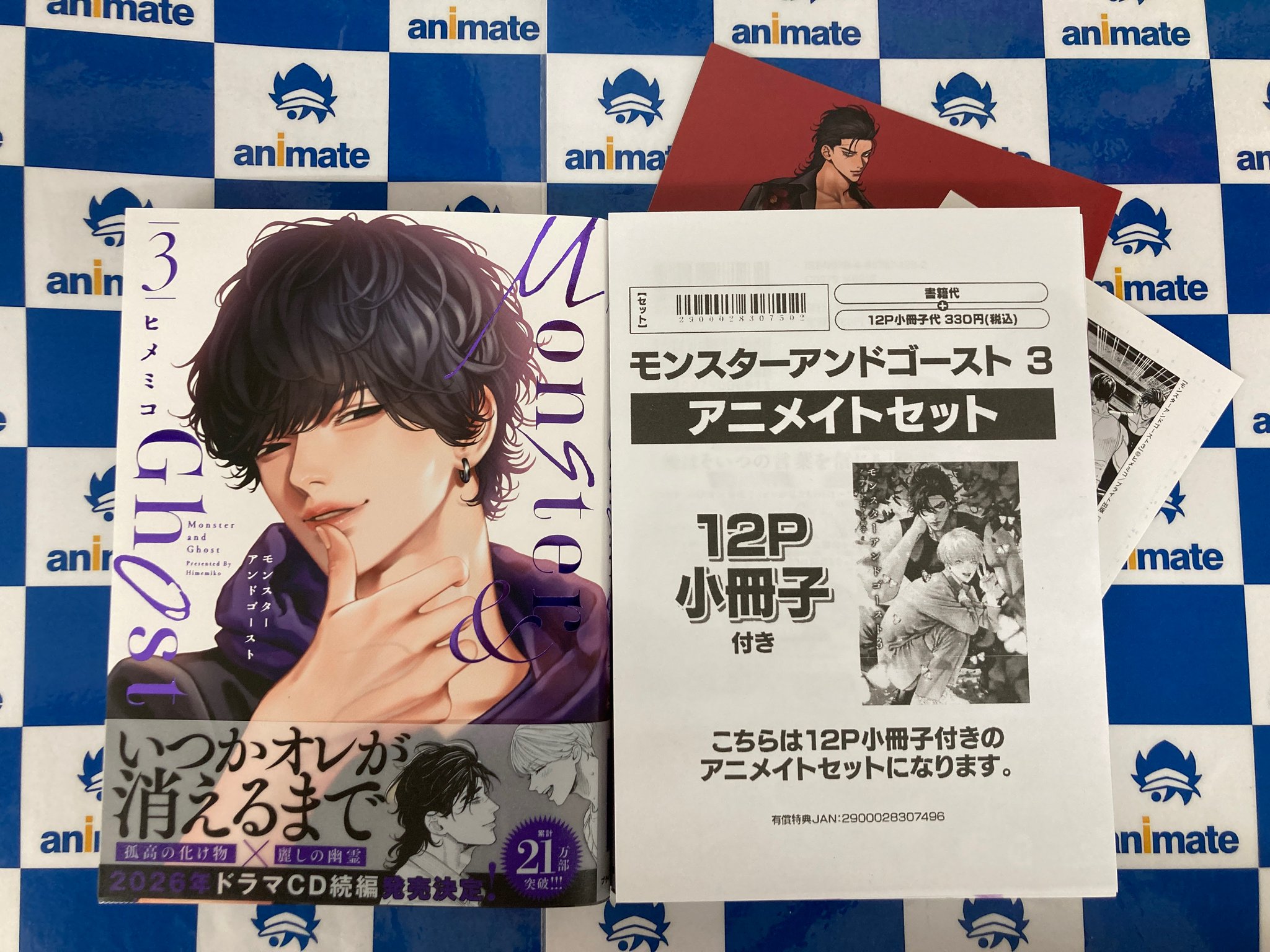 オバレクアニメイト特典小冊子 Amazon.co.jp: オーバーレクイエムズ オバレク アニメイト