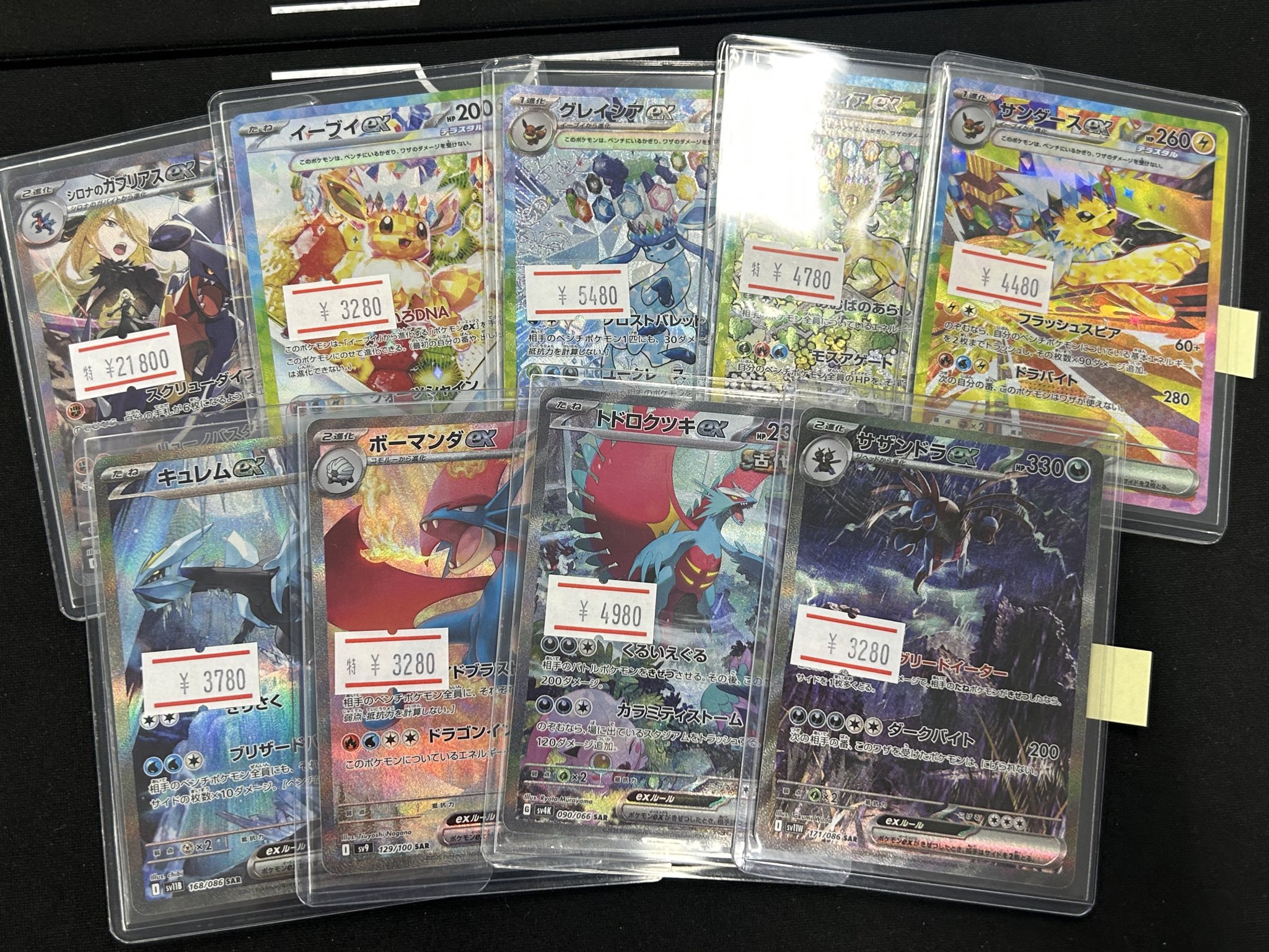 ポケモンカード F-H SR100枚まとめ売り ポケモンカード SR SAR 7枚セット まとめ売り｜Yahoo!フリマ（旧
