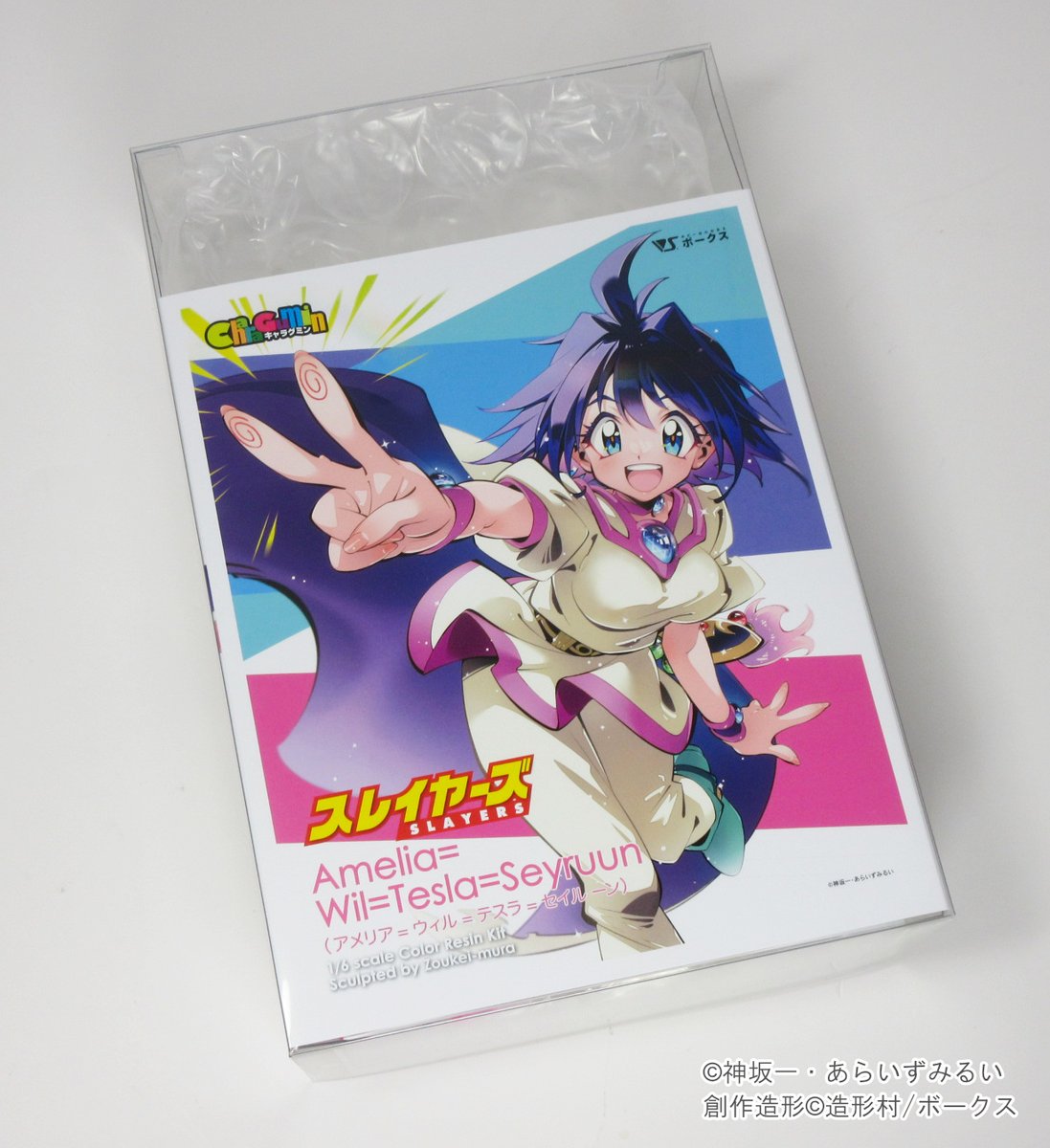ボークス ホビー企画室公式 on X: 