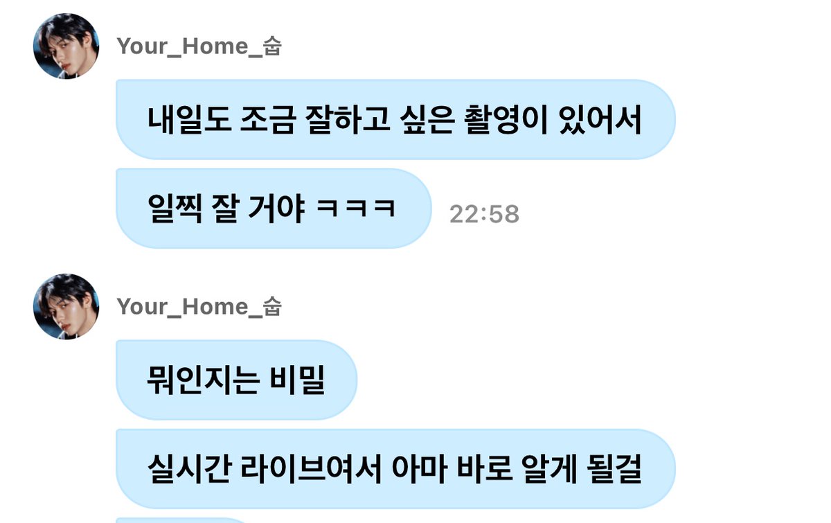 어제 디엠에서 말한 라이브가 이거였나봐~♥︎😍