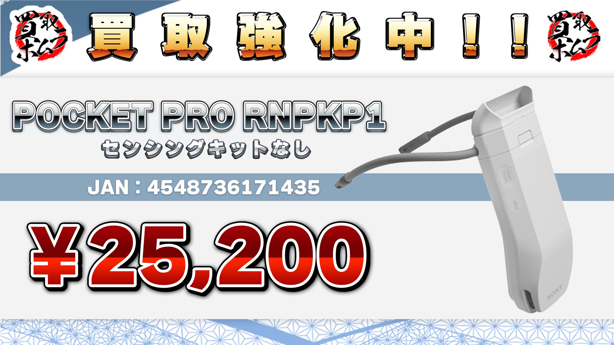 ぽん様ご依頼品 クライマックスボックス – セキセイ株式会社