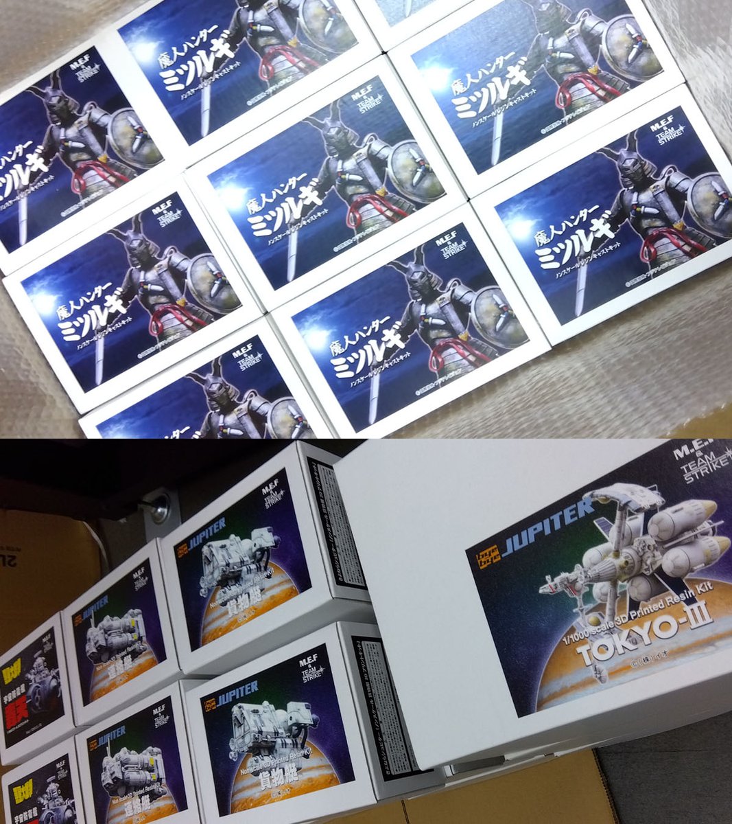 MefTeam's tweet image. いよいよ週末はワンダーフェスティバルですね！
ワンフェス用の荷物発送しました😓
当ブースは6ホール【6-08-08】
ディーラー名：ＭＥＦ＆チーム・ストライク！
お近くにお越しの際はぜひお立ち寄りくださいませ🙇‍♀️

#ワンフェス #WF2025S #WF2025夏 #ガレージキット