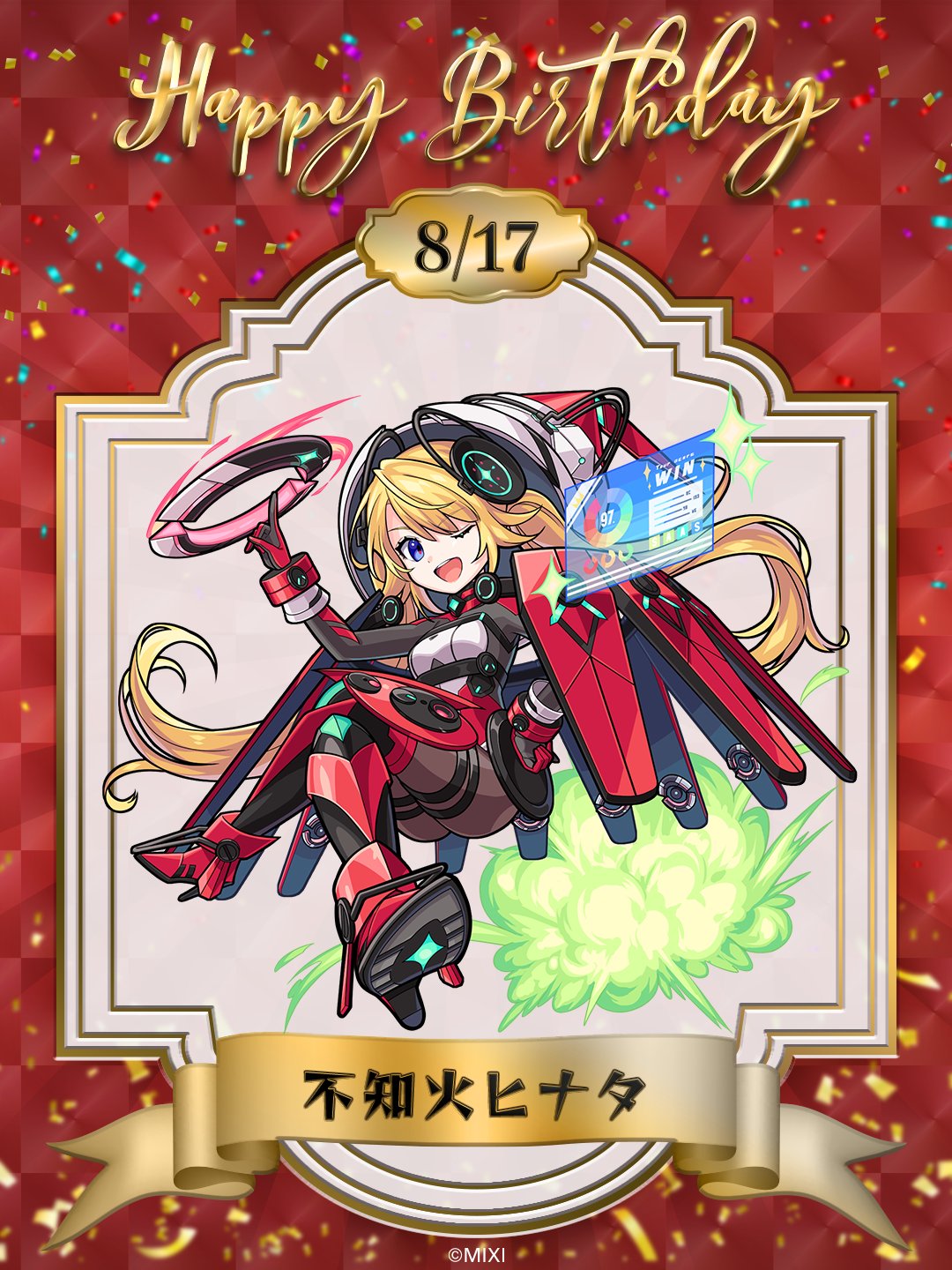 モンスト タンブラー 当選品 モンストグッズ宣伝部 (@monst_goods) / X