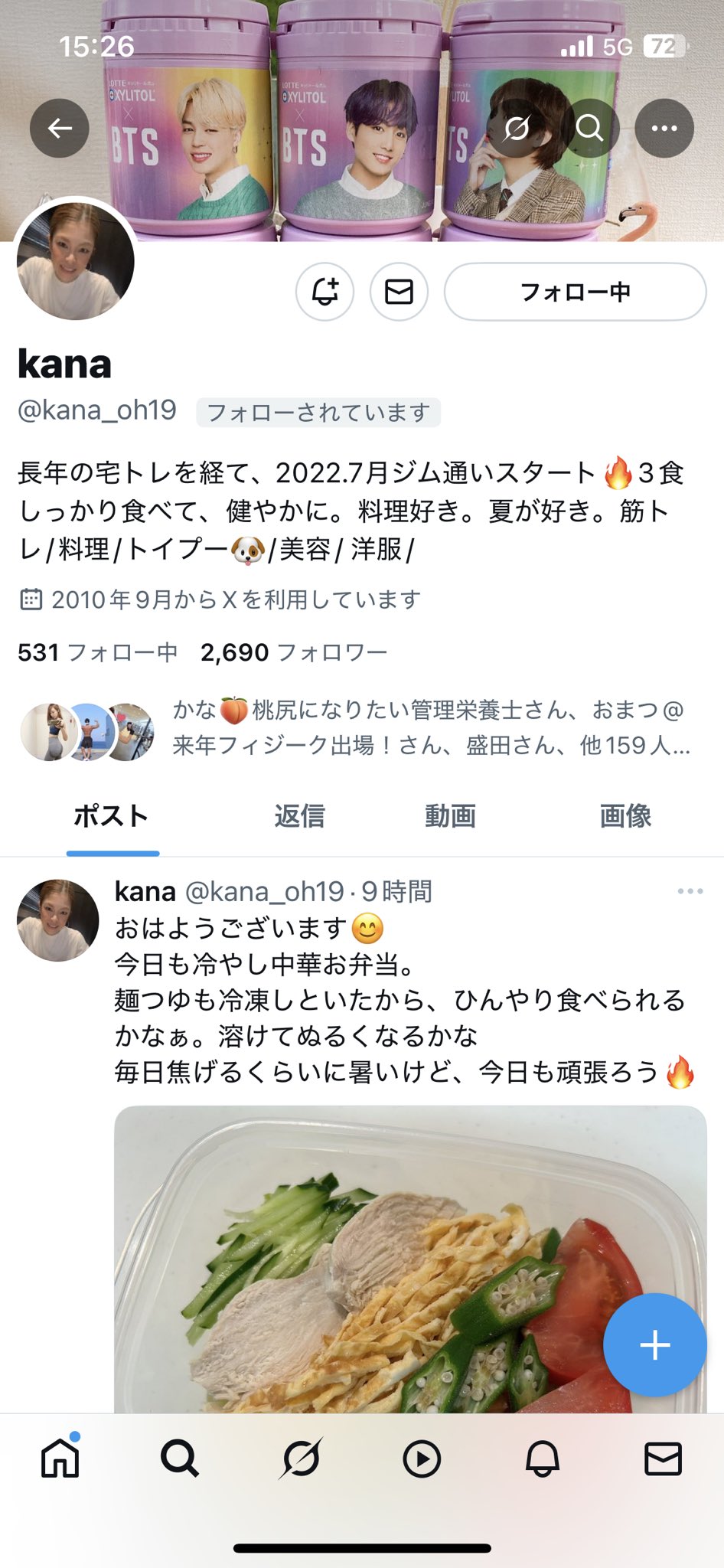 kinakoページ 暑いのきついよー汗