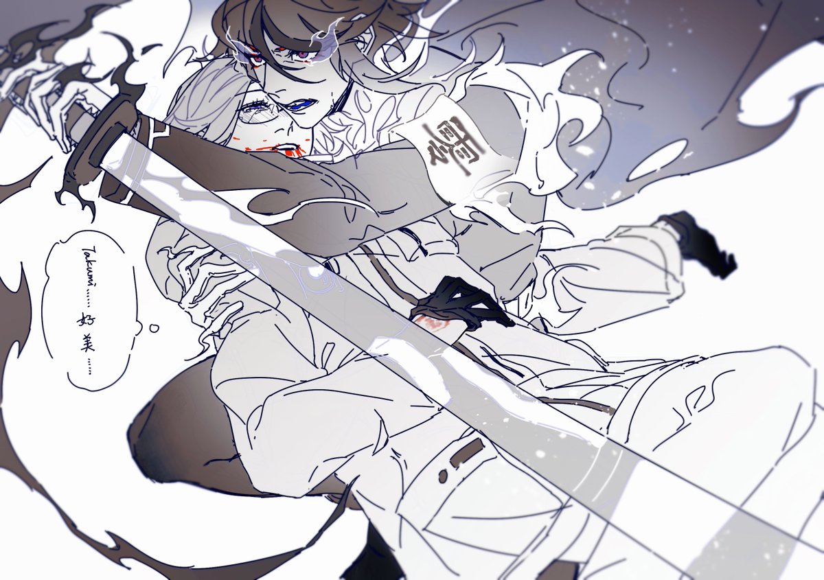 acomem07's tweet image. fate paro
#衛拓衛