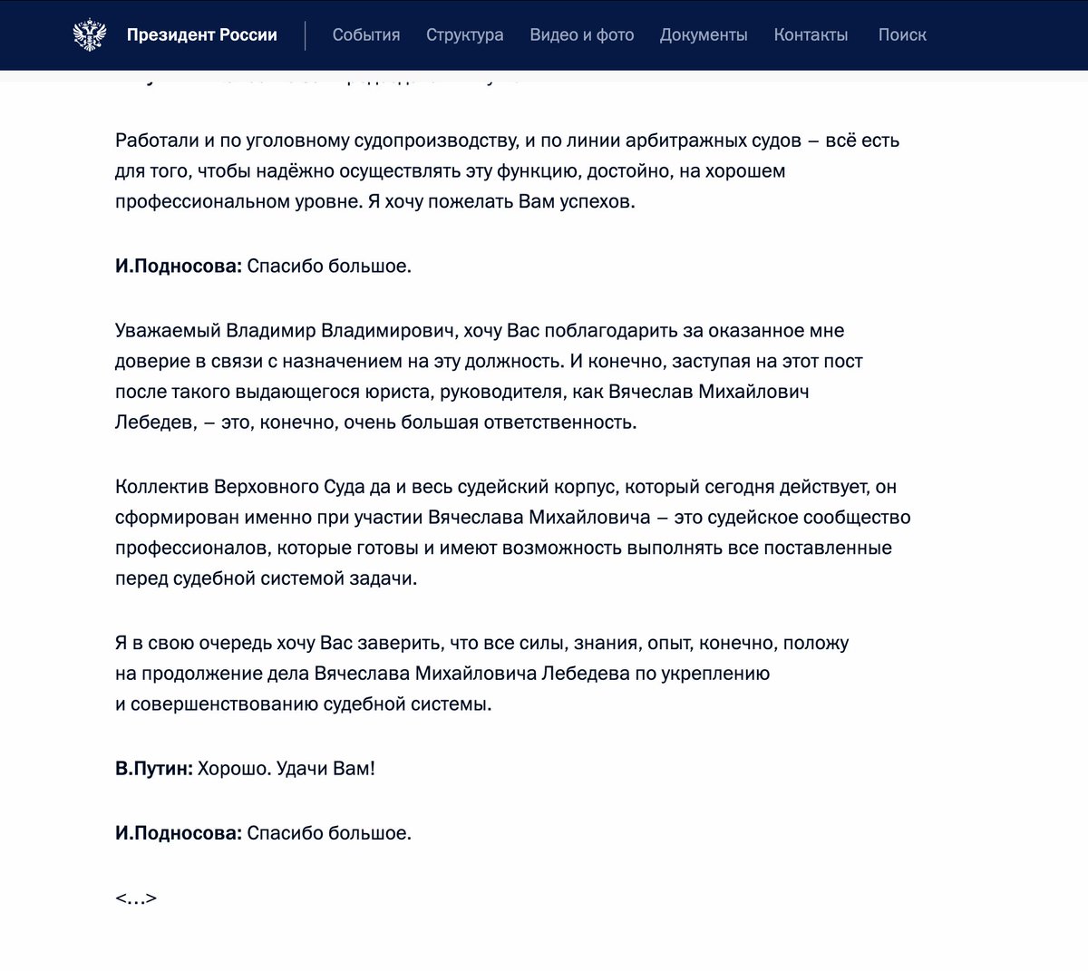 vigimadi's tweet image. Недолго &quot;молодая и перспективная&quot; путинская однокурсница проработала в ВС РФ. Тот самый поток поступления в ЛГУ, многие из которых думали, что захватили страну навсегда, а тут биология вместо юриспруденции.
&amp;lt;…&amp;gt;