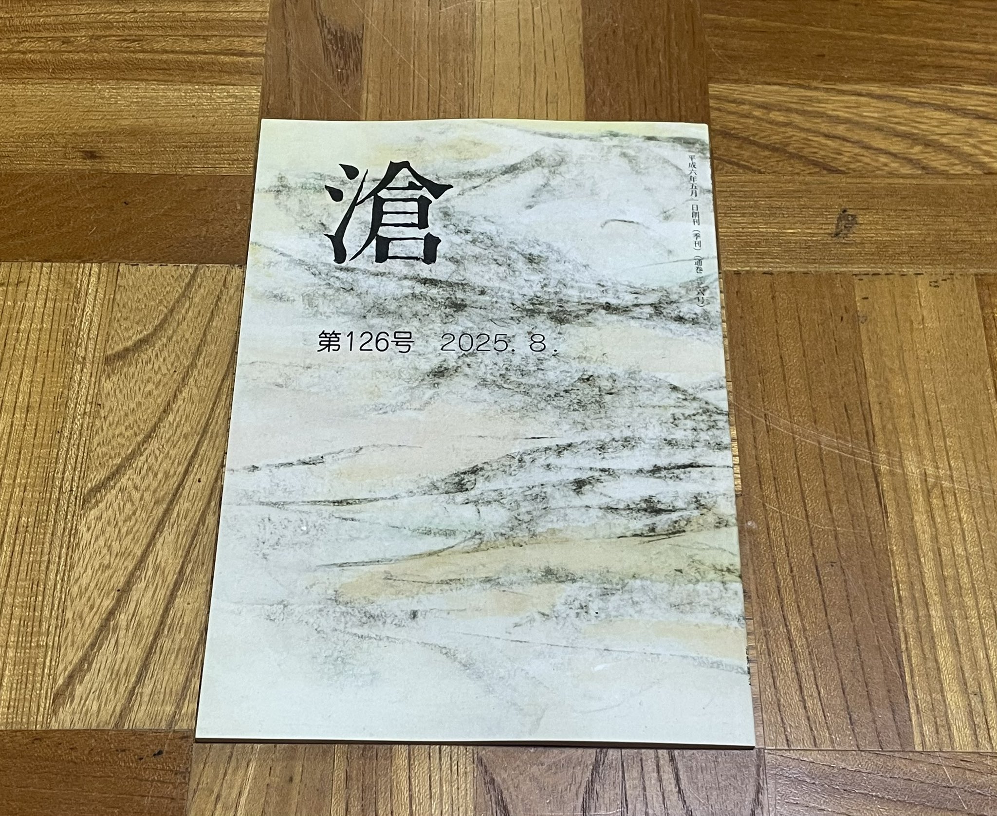 〈評伝〉壷井栄/翰林書房/鷺只雄（単行本） 楽天ブックス: 〈評伝〉壷井栄 - 鷺只雄 - 9784877373344 : 本