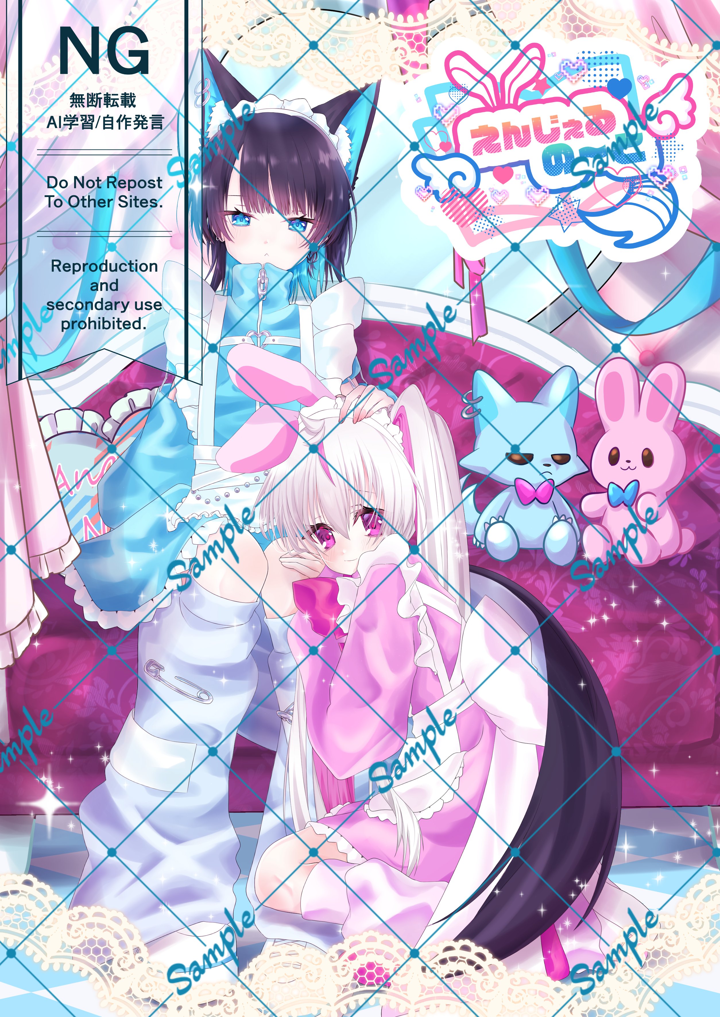 私の描いた絵 9/tk_common - Trails in the Database