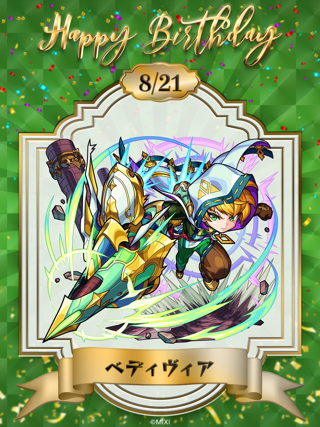 モンスト パーカー＆おみくじセット モンスト パーカー＆おみくじセット モンスト パーカー