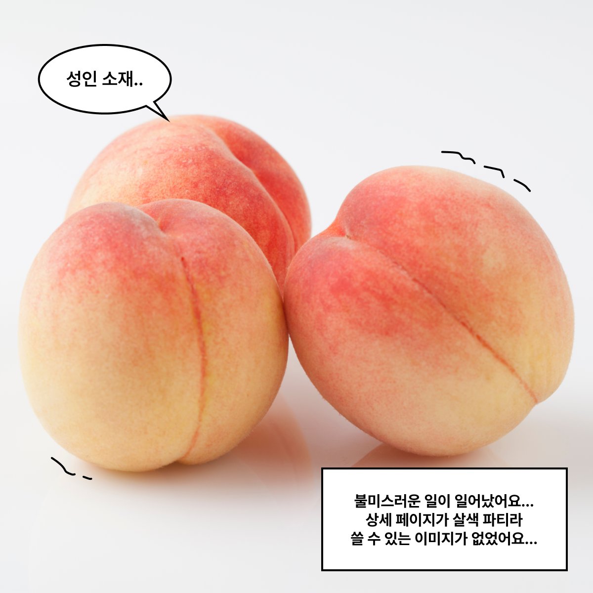 ACON3D's tweet image. 🚨🚨2일 뒤 𝟮𝟬% 할인 종료🚨🚨

🍑 3D 미인수 엉덩이
ㄴ 엉덩이 &amp;amp; 구멍 크기 조절, 힙업, 조이기 다 가능
ㄴ 검열 있/없 버전도 있고… 조절 키도 많아서 쓰기 편해요…
(리뷰) 퀄리티가 좋아서 원고에 바로 써도 될 정도 입니다

🔞 성인만! 혼자 있을 때 들어오세요 &amp;gt;&amp;gt; bit.ly/459U3s5