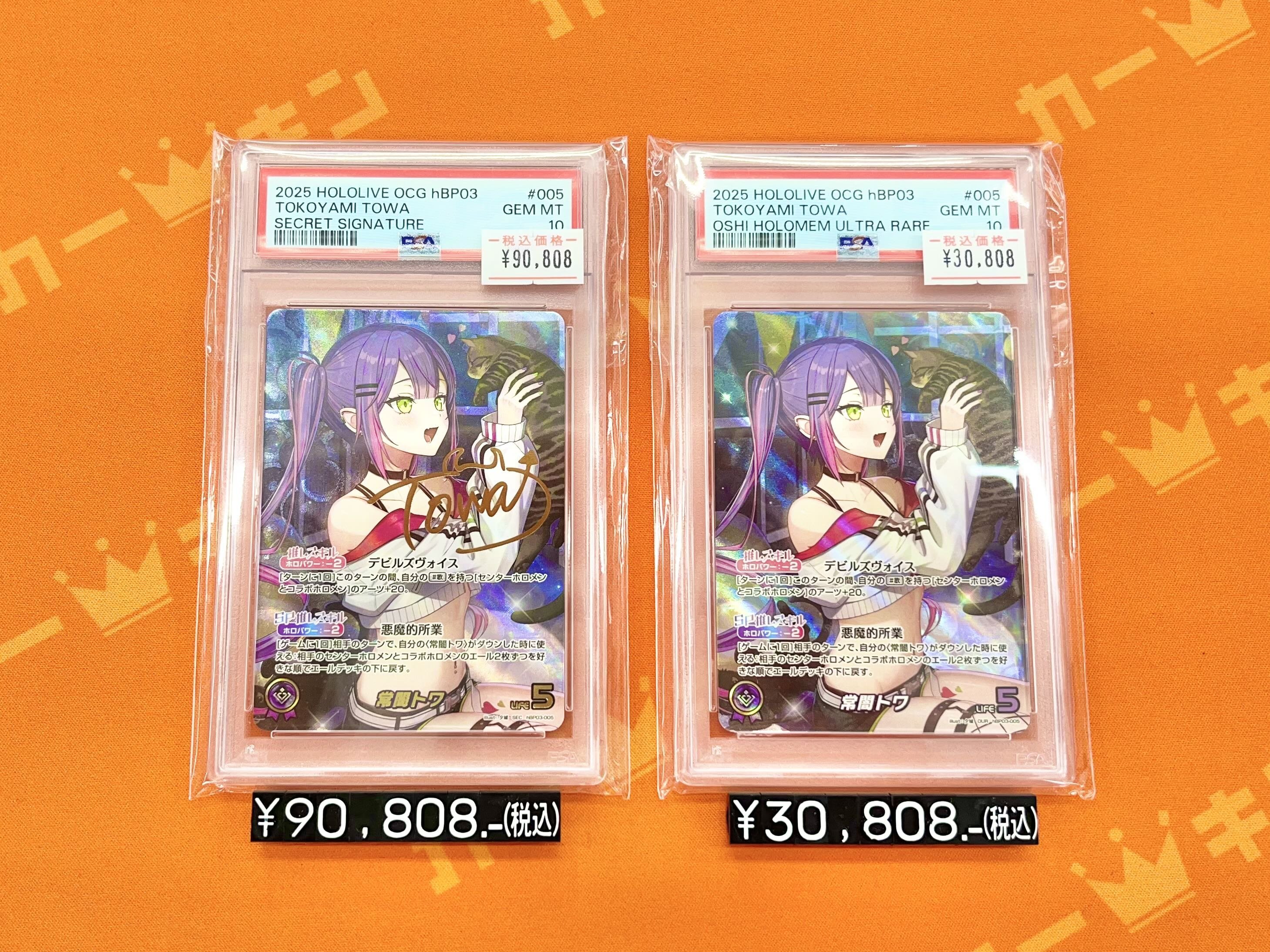 カードキングダム秋葉原店 / Card Kingdom Akihabara / カーキン