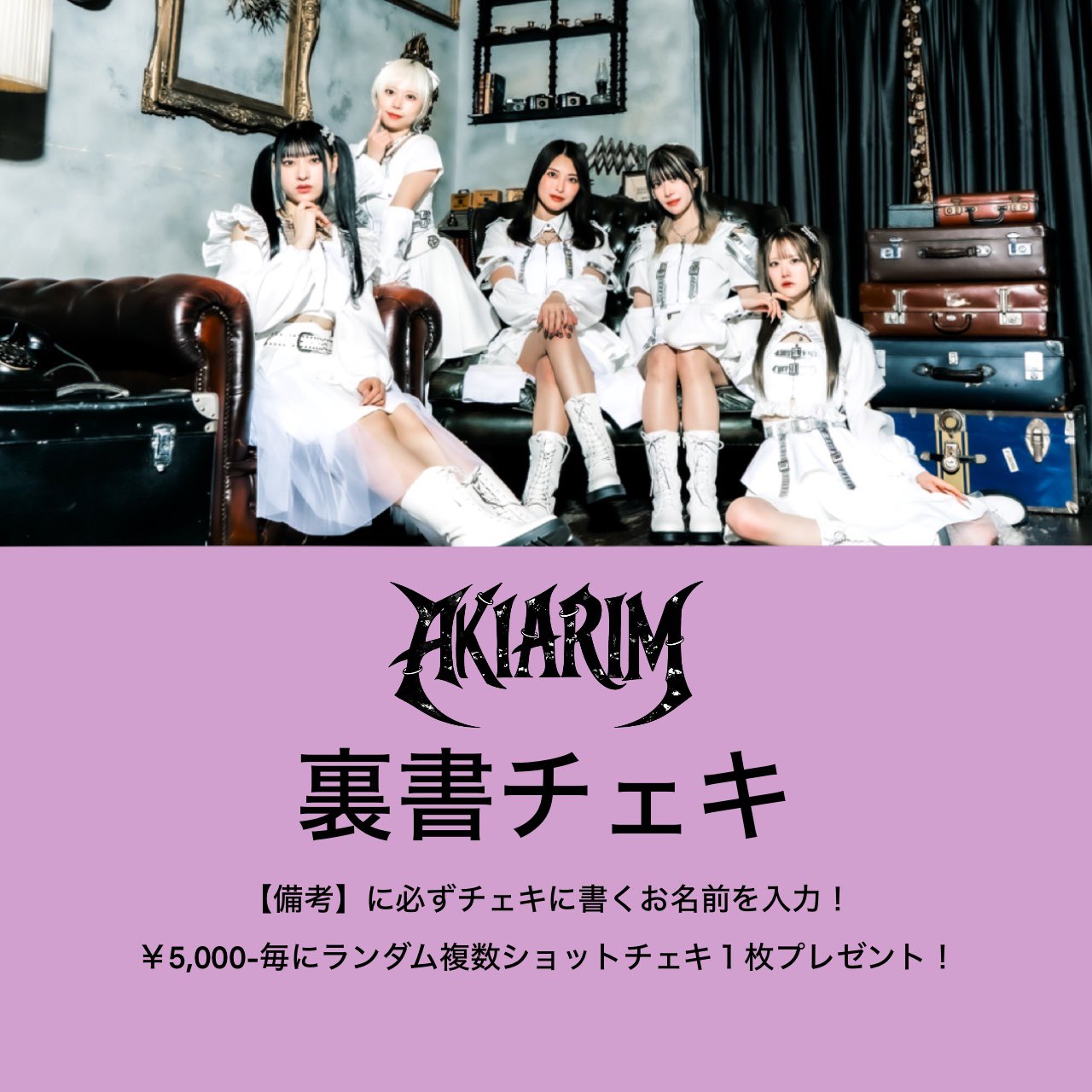 琴石玲菜/Reina（AKIARIM） on X: 
