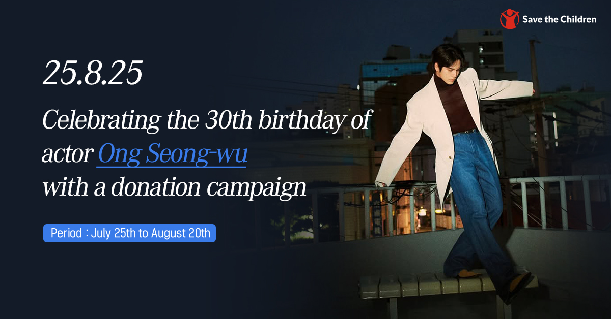 💙Let’s head into a summer of happiness💙

In celebration of actor Ong Seong-wu’s 30th birthday, fans are launching a campaign to support medical expenses for children from low-income families in Korea!
Let’s make this summer🌿 even more beautiful with the love 💙we send to our