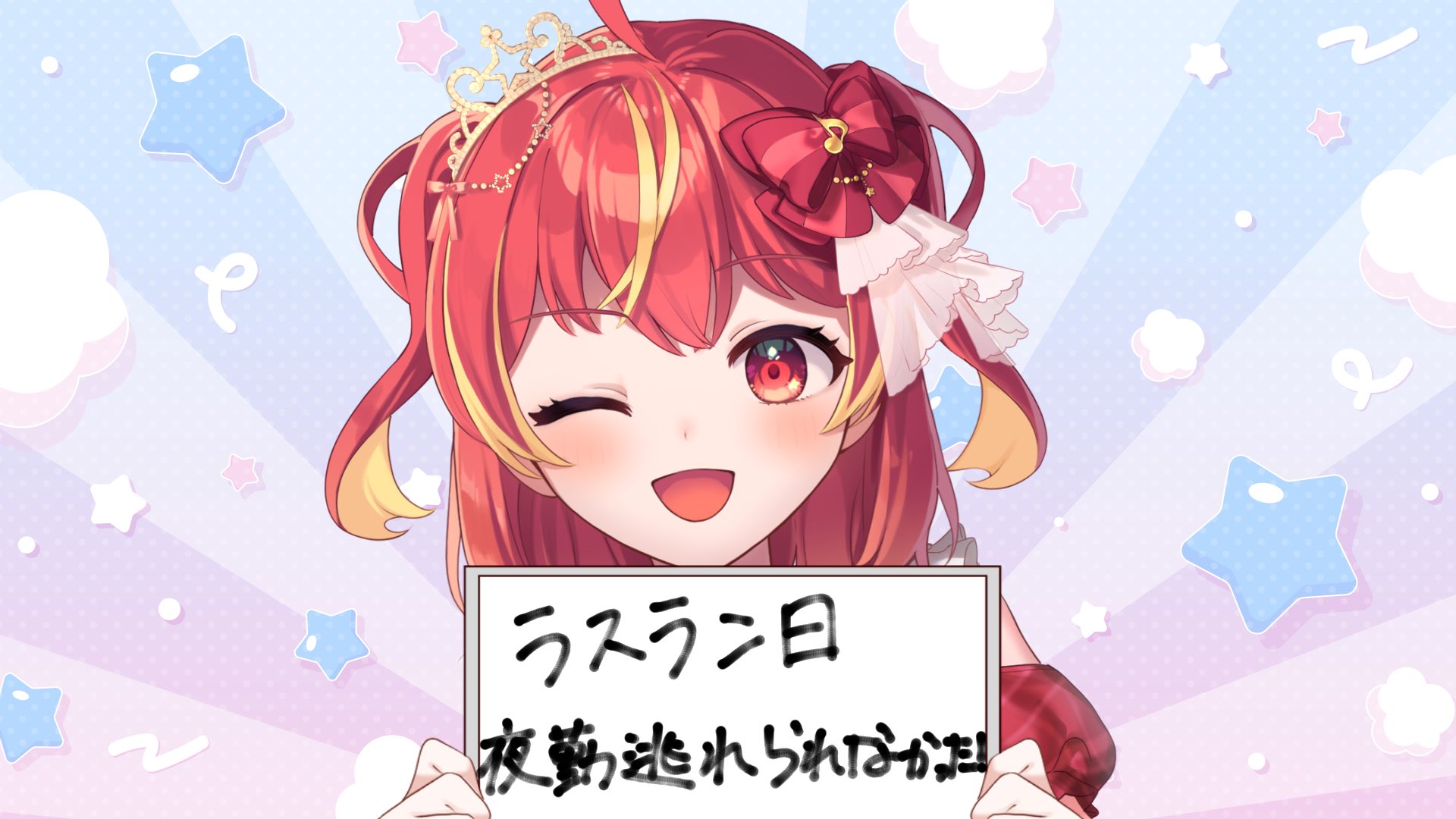°⑅ʚYuinaɞ⑅°❁プロフ必読❁　0418 ໒꒱￤ #歌枠￤よふかしおうた🌙￤ひなちはなまる￤#ひよっこ