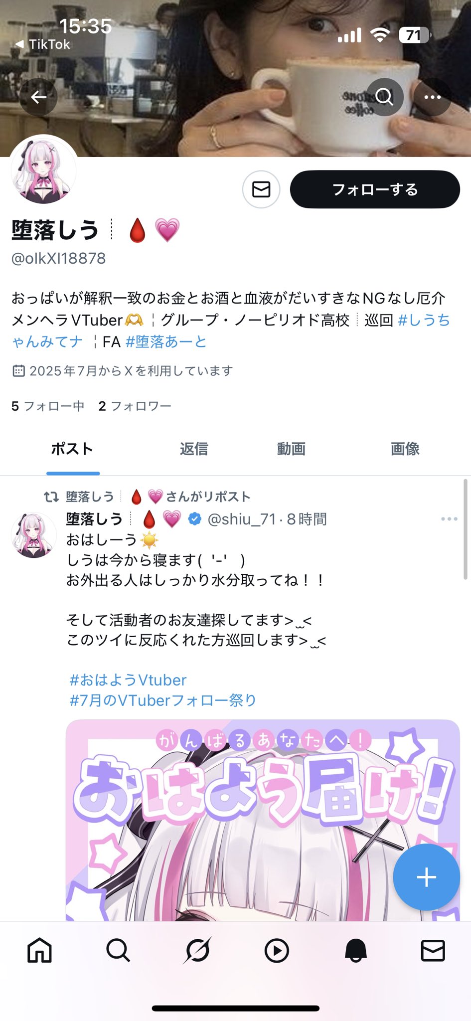 てとり様 リクエスト 10点 まとめ商品　この金額で問題なければお願いします。 堕落しう┊︎🩸💗 on X: 