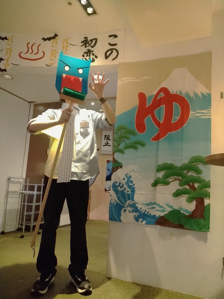 HUMAX_SHIBUYA's tweet image. 映画『ババンババンバンバンパイア』♨
こちらのドーム装飾は本日までの展示となります。
入場ゲートの装飾は引き続き展示いたします。
フォトスポットとしてもご利用いただけますので、ご鑑賞の記念にお写真をお撮りくださいませ。
#映画バババ #吉沢亮