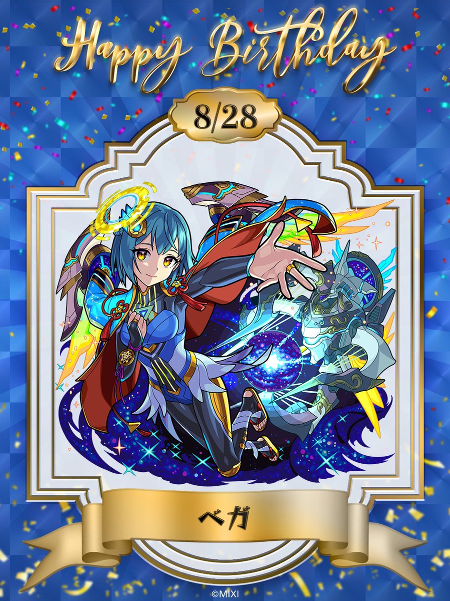 モンスト パーカー＆おみくじセット モンスターストライク パーカー ぜつぼうくん｜モンスター