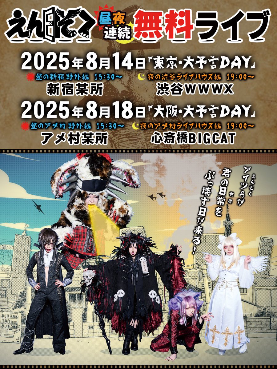 V系CD えんそく 音源まとめ売り 帯あり ヴィジュアル系 Yahoo!オークション -「ヴィジュアル系 cd」の落札相場・落札価格