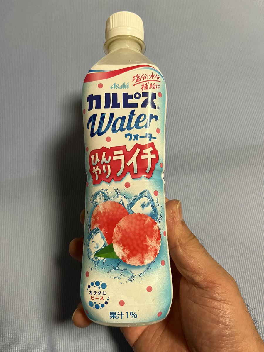 今日のおやつは、あまりの暑さで食欲がないので飲料だけ🥤カ○ピ○ライチ❗️スッキリしていて美味しかったよー😋良い水分補給になりました。皆さんもしっかり水分補給して下さいね🙇