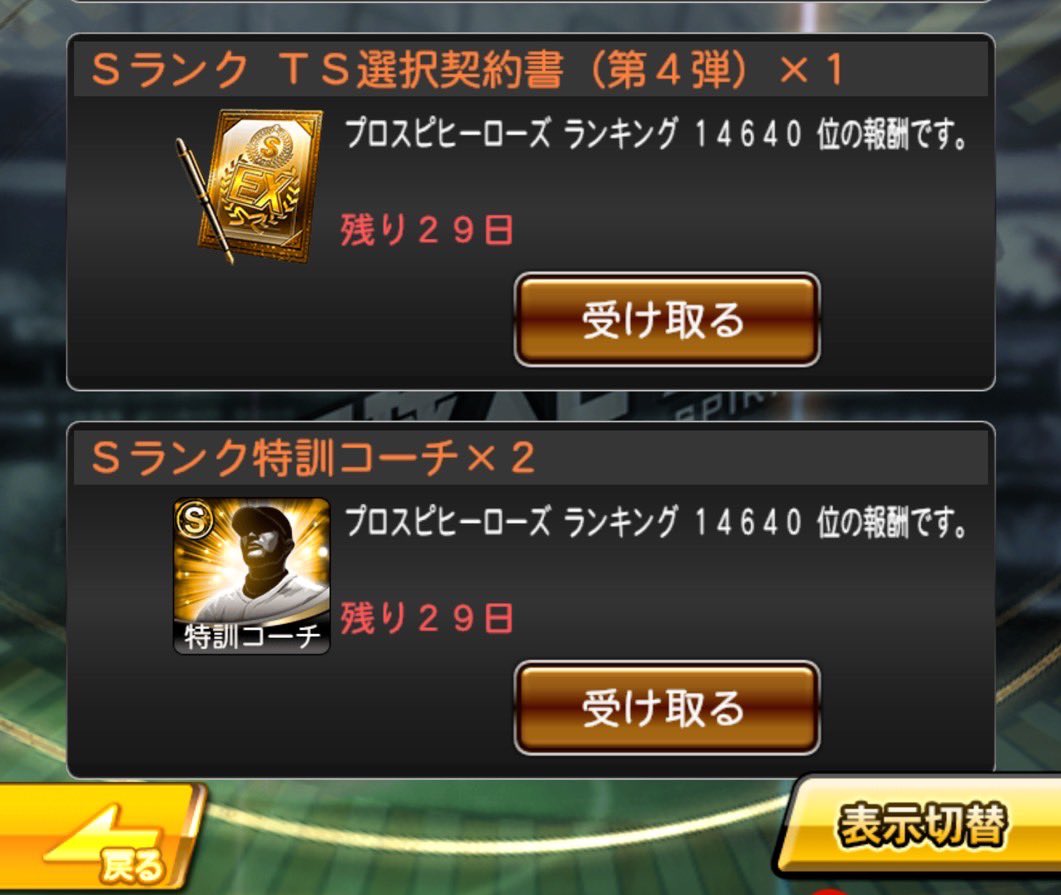 🥇勝MAN on X: 