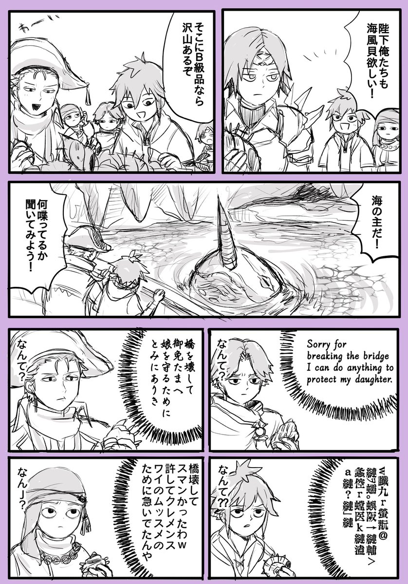 chigu1s's tweet image. 軽歩♂帝パ
