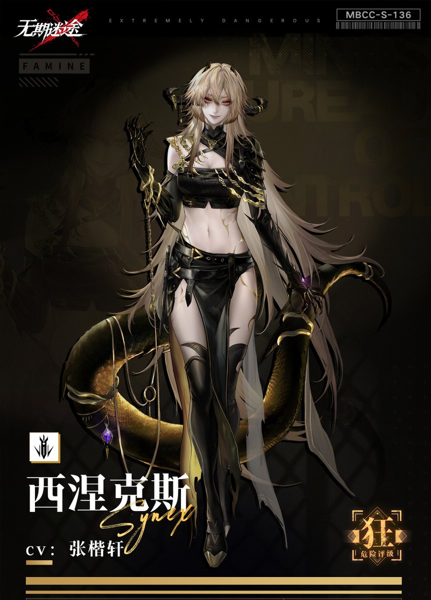 _hCloud's tweet image. ■MBCC-S-136 Synex
■Fury Tendency