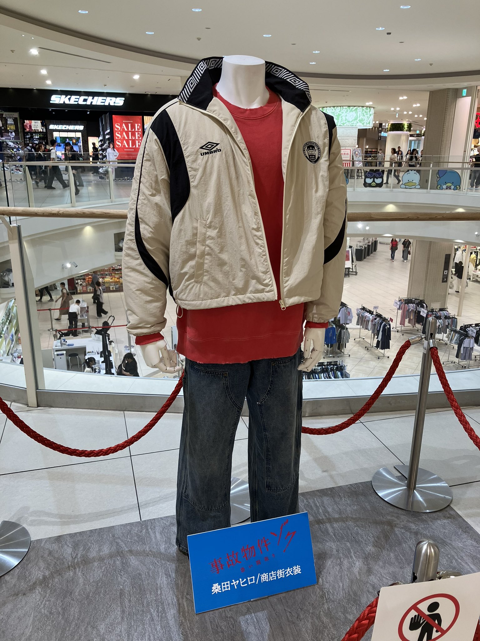 【ゆず】すのチル 渡辺翔太 事故物件ゾク衣装風お洋服 2点 チルぬい衣装✨ しょっぴーが主演を務める映画『事故物件ゾク