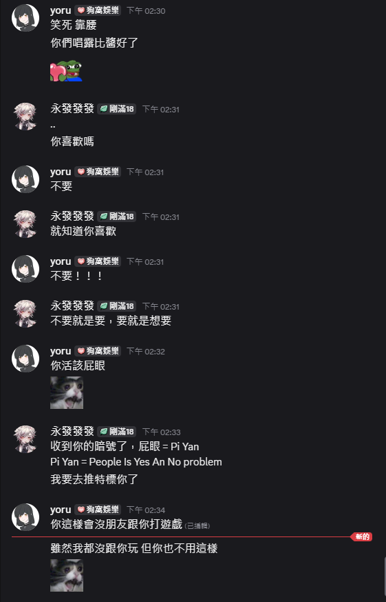 YongFa0213's tweet image. 關於男生們的新COVER的部分

向姊果然是最寵大家的人了🥰