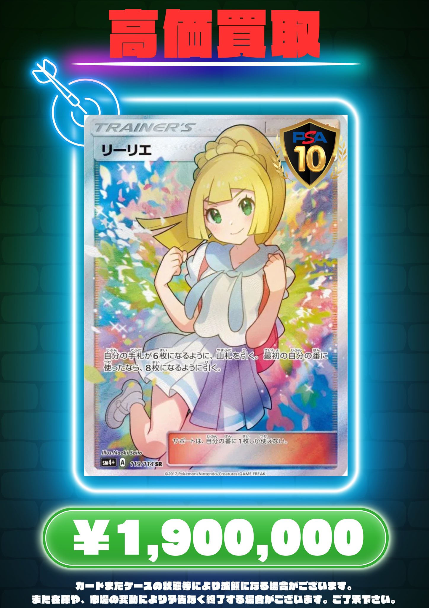 カードショップ BIBIT 千葉中央店/Card shop BIBIT/ビビット on