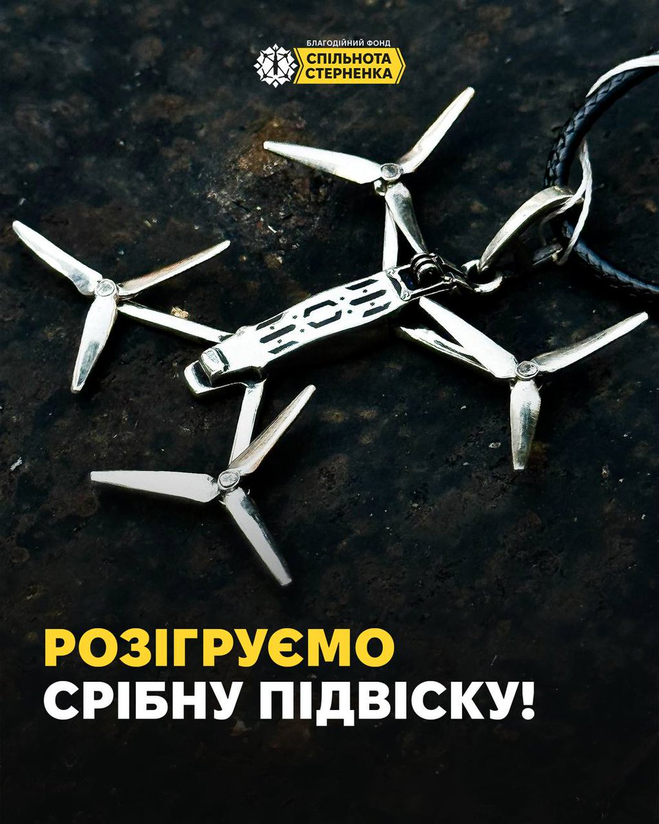 sternenkofund's tweet image. Розігруємо срібний FPV-дрон від yo.nice.jewelry
instagram.com/yo.nice.jewelr…
Кулон ручної роботи 925 проби, який завжди нагадуватиме, що русоріз має тривати🔥
Для участі потрібно зробити донат від 300 грн на монобанку русорізу сьогодні до 00:00.
Переможця визначимо вже…
