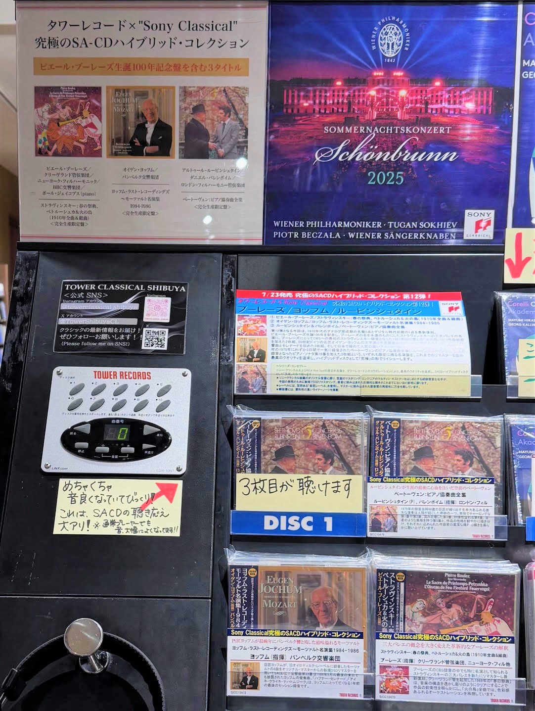 フィル・コリンズ・バスター 1981-88★未発売 見本盤 フィル・コリンズ・バスター 1981-88☆未発売 見本盤の通販 by A