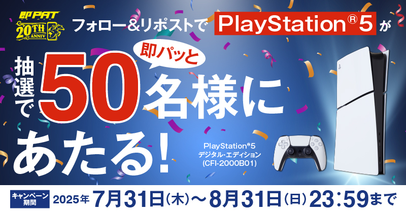 プレーステーション超絶レビュー&全国ガイド 51AdX3aorCL._SY200_QL15_.jpg