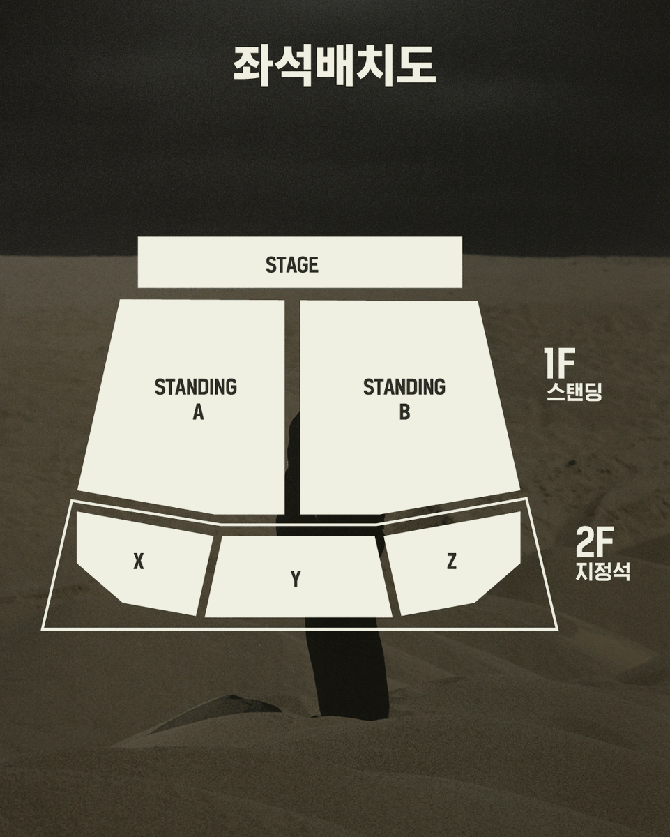privatecurve's tweet image. 제임스 블레이크 내한공연
&amp;lt;James Blake Live in Seoul&amp;gt;

제임스 블레이크 내한 D-1 🤎

원활한 공연 진행을 위해 관람 안내드리니
이미지 및 상세페이지 안내사항을 숙지하시기 바랍니다.

*제임스 블레이크 내한공연 MD는 없습니다. 판매 시 추후 공지 예정입니다.