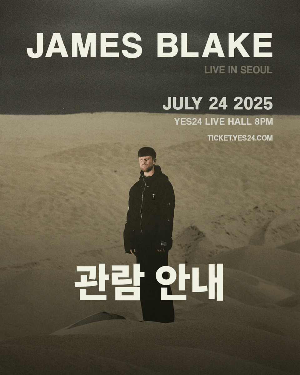 privatecurve's tweet image. 제임스 블레이크 내한공연
&amp;lt;James Blake Live in Seoul&amp;gt;

제임스 블레이크 내한 D-1 🤎

원활한 공연 진행을 위해 관람 안내드리니
이미지 및 상세페이지 안내사항을 숙지하시기 바랍니다.

*제임스 블레이크 내한공연 MD는 없습니다. 판매 시 추후 공지 예정입니다.