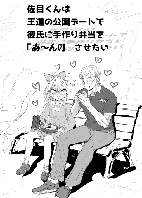 男の娘とお兄さんの純愛(*'ω`*)…
近所の公園でも愛する二人にとってはイチャイチャのステージ… 