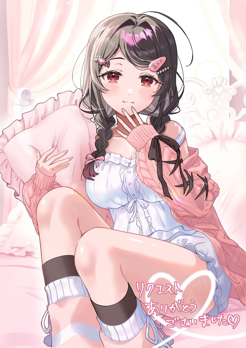 あずさ丸 on X: 