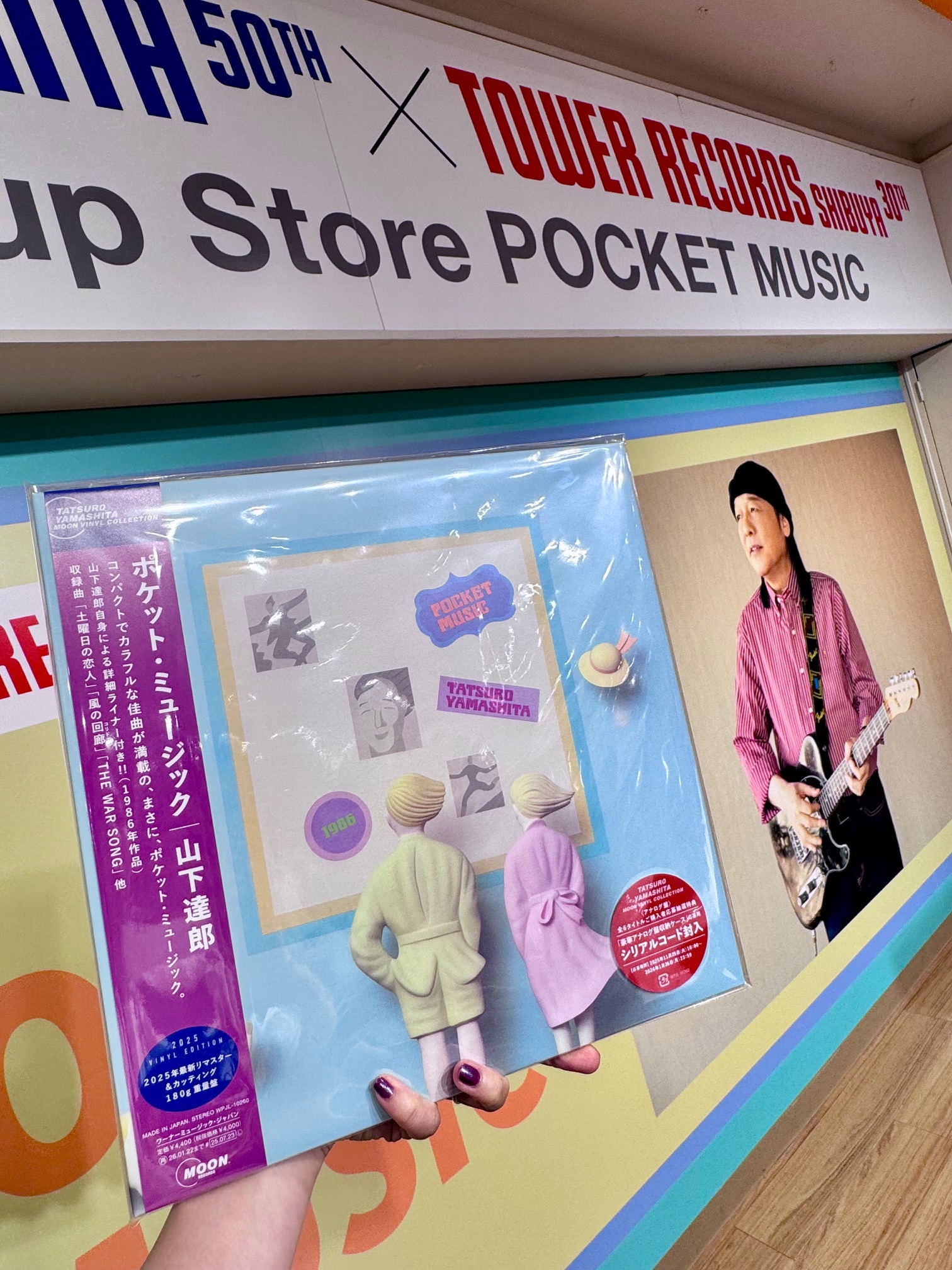 TOWER VINYL SHIBUYA on X: 