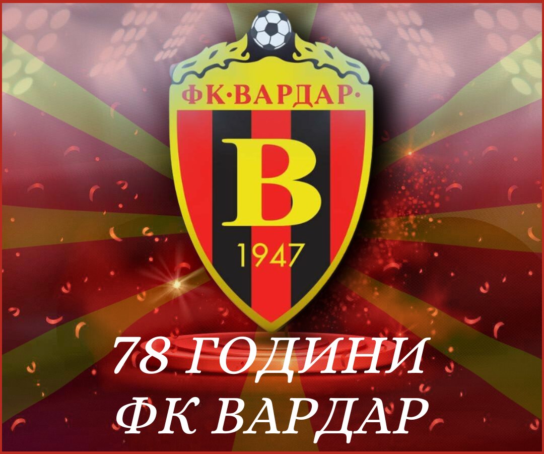 Фудбалскиот клуб Вардар е основан на 22 јули 1947 година во Скопје. ⚽🔴⚫

Клубот е еден од најстарите и најтрофејните во Македонија. Основан по Втората светска војна, Вардар брзо станал симбол на скопскиот и македонскиот фудбал.