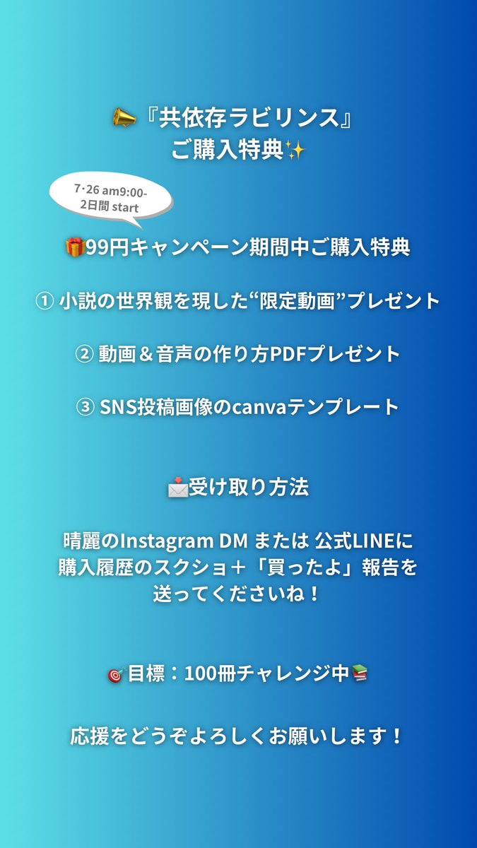 seirei_mirai tweet picture