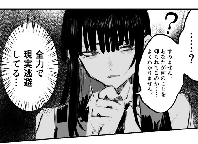 現実逃避してる時に使えるムメイくん 