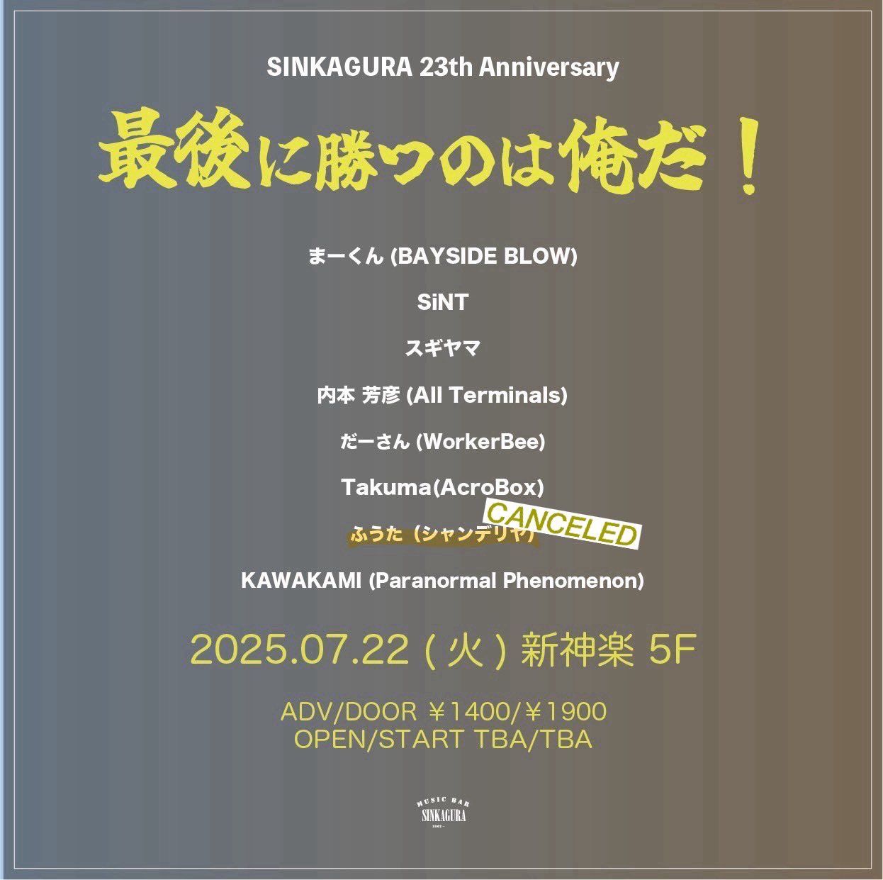 【入手困難】禁断ピコピコフィンガー 禁断コラボ YOKOHAMA BAYOUT Amazon.co.jp: 横浜BAYOUT限定 禁断コラボ ピコピコフィンガー