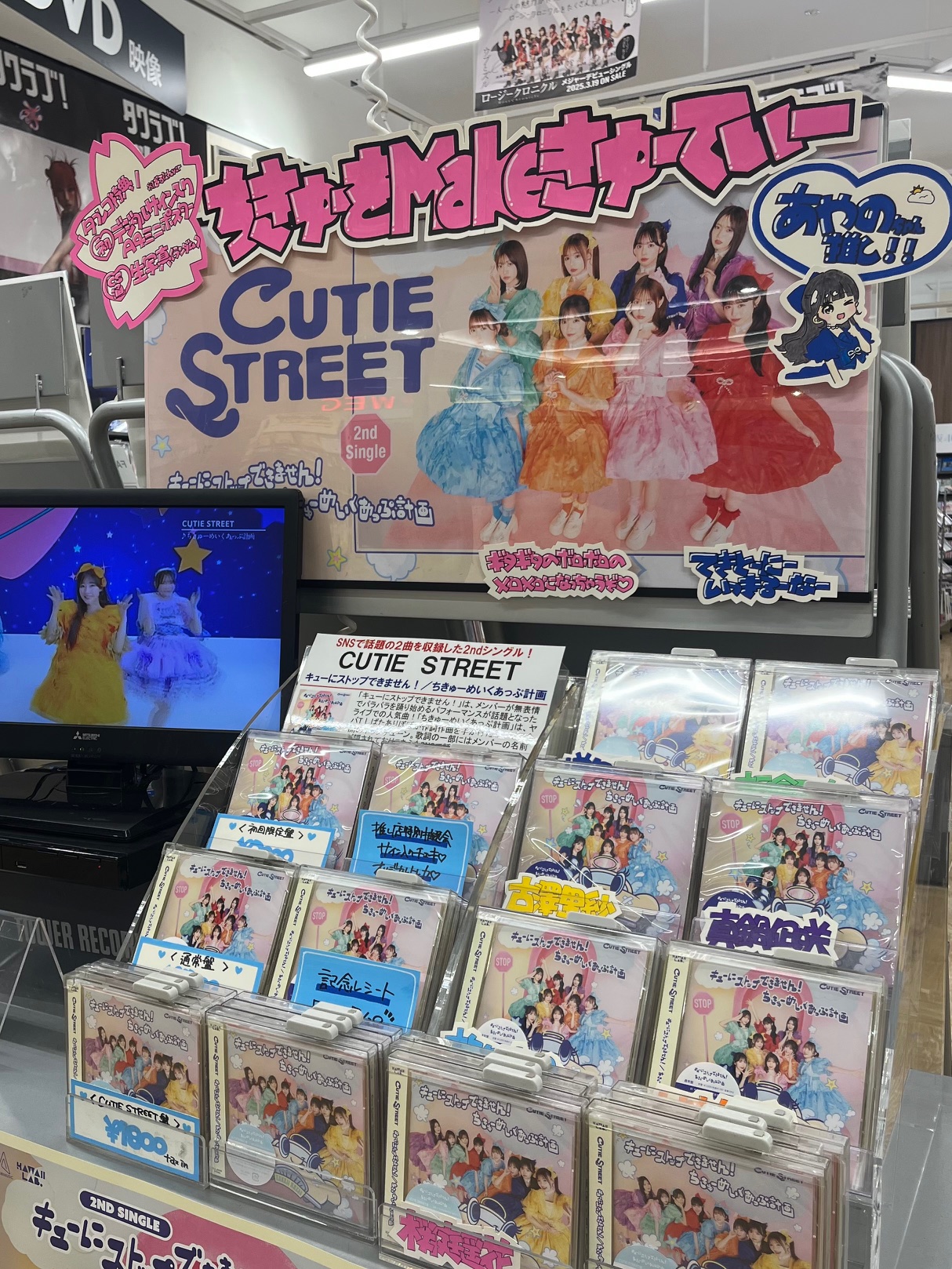 29日（日）13時迄【あーちゃん】 Bl Sm Stドテラ 3点 CP 3バカ - Search / X