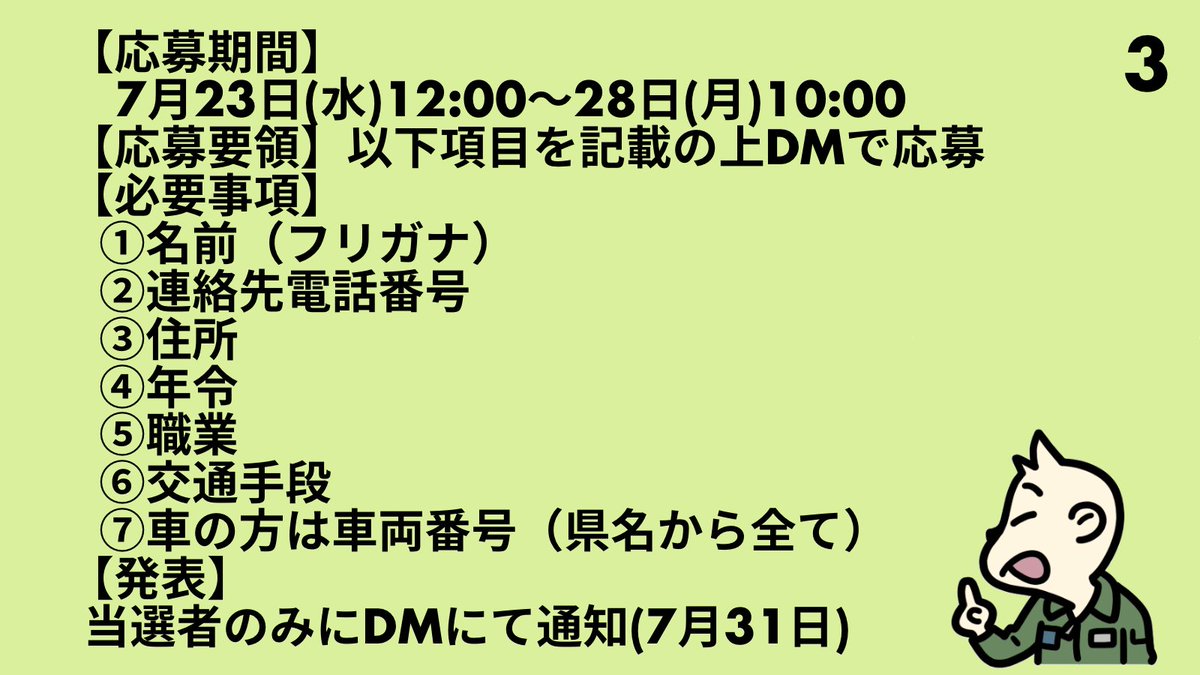 JASDF_GIFUAB's tweet image. \イベントのご案内/
8月26日(火)降下訓練(小牧救難隊)見学をメインとしたツアーを開催します!!
DMでの受付です✉️
ドシドシご応募お待ちしております!
#航空自衛隊
#岐阜基地
#小牧基地
#PJ